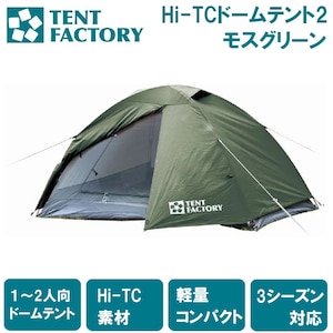 �e���g�t�@�N�g���[�bHi-TC�h�[���e���g2�i���X�O���[���j�bTF-TCD2A MG