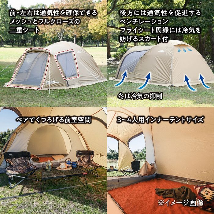 【未使用品】　フォーシーズン　エクストラドーム　グローリー4 TF-4SGX4 Amazon.co.jp: TENTFACTORY フォーシーズンエクストラドーム
