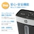 HP（エイチピー）｜HPパーソナルシュレッダー 15L｜SB1506CC