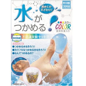 つかめる水color Joshin Webショップ 通販 カワダ ツカメルミズcolor