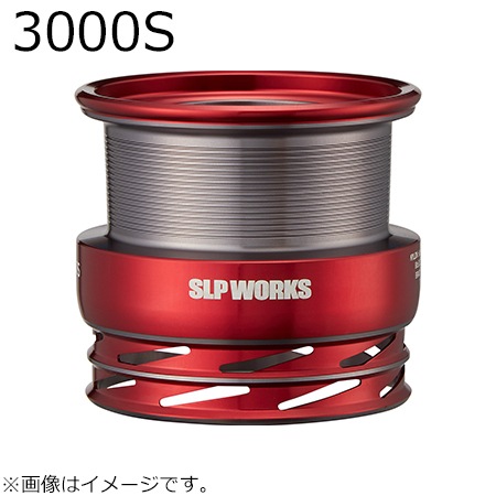 SLPW LT TYPE-βスプール 3000S (パープル) | SLPワークス | SLPW