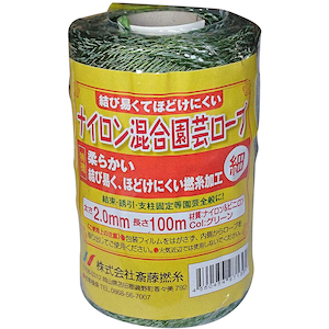 �֓��Q���b�i�C�����������|���[�v �� 100m�� 2.0mm �O���[���b97136
