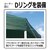 �L���v�e���X�^�b�O�b�w�L�T�S���|�[�^�u���^�[�v�bUA-1056