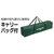 �L���v�e���X�^�b�O�b�w�L�T�S���|�[�^�u���^�[�v�bUA-1056