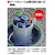 �L���v�e���X�^�b�O�b�΋N���Ώ����Z�b�g �i�~�j�j�bUG-3334