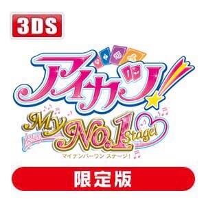 封入特典付 3ds アイカツ My No 1 Stage 数量限定 オリジナルヘッドセット付きプレミアムセット Joshin Webショップ 通販 バンダイナムコエンターテインメント Bnei