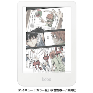 kobo�b�d�q���Ѓ��[�_�[ Kobo Clara Colour�i�z���C�g�j�bN367-KJ-WH-S-CK