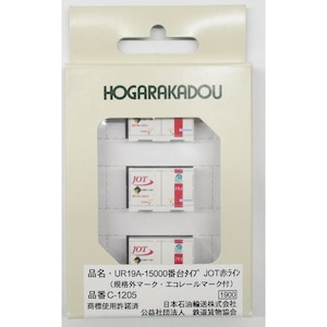 (N) C-1205 UR19A-15000形 12ft冷蔵コンテナ JOT赤ライン エコレールマーク(3個入り)