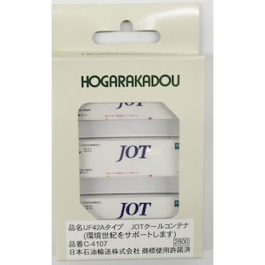 【再生産】(N) C-4107 31fコンテナ UF42Aタイプ JOTクールコンテナ(環境世紀をサポートします)(3個入り)