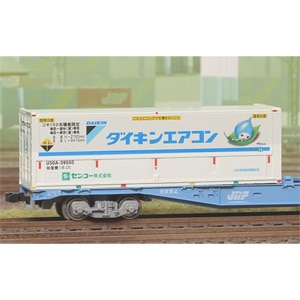 (N) C-4502 31fコンテナ U50Aタイプウィング ダイキンエアコン(センコー)(3個入り)