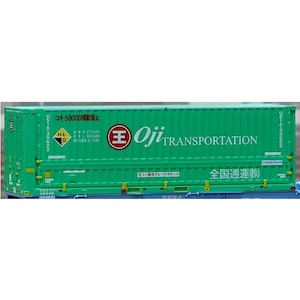 【再生産】(N) C-4420 31ｆコンテナ U51A‐39500番台タイプ 王子運送(3個入り)