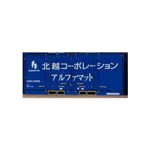 (N) C-2257 U30A タイプ 北越コーポレーション 新色 アルファマット(3個入り)