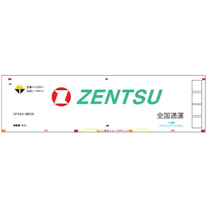 (N) FA-3104 UF44A-38000番台タイプ　ZENTSU(3個入り)