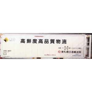 �N���b(N) FA-3106 UF45A-38000 �ԑ�^�C�v ���N�x���i������ ���D�y���ʗA��(3����)�bζ�׶�޳ FA-3106