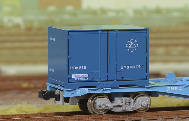 HO)734U7G 国鉄タキ5450タンク貨車G（日本曹達） | モデルアイコン