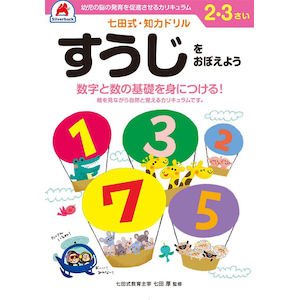 �V���o�[�o�b�N�b���c���E�m�̓h���� 2�E3���� �����������ڂ��悤�b�������� ���ަ��޴ֳ