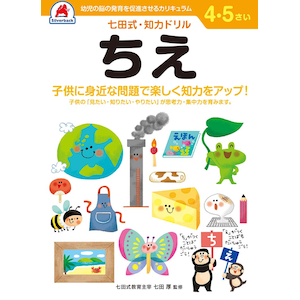 �V���o�[�o�b�N�b���c���E�m�̓h���� 4�E5���� �����b�������� �� 4�5