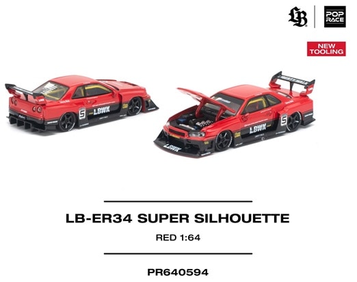 1/64 パンデム 280ZX ローメタル【PR640410】 | POP RACE