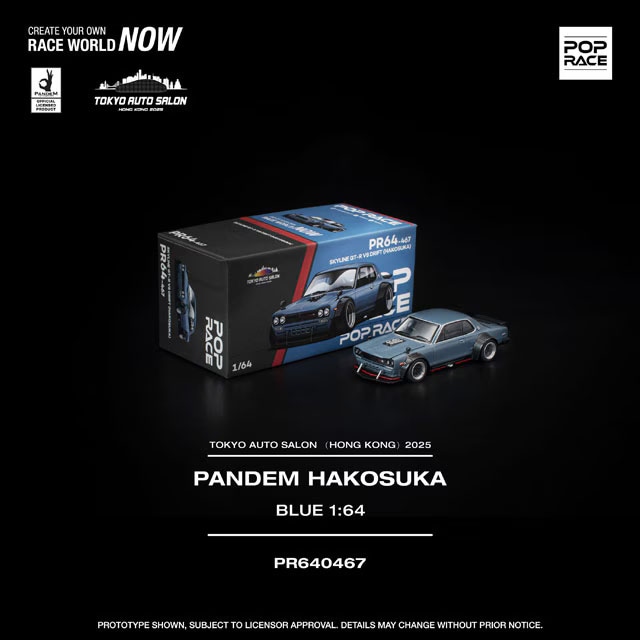 1/64 SKYLINE GT-R V8 DRIFT (HAKOSUKA) GREY【PR640467】 | POP
