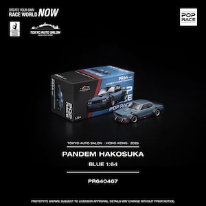 �o�n�o �q�`�b�d�b1/64 SKYLINE GT-R V8 DRIFT (HAKOSUKA) GREY�yPR640467�z�bPR640467 ���ײ�V8�����