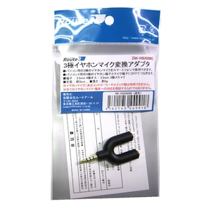 3極ヘッドセット変換アダプタ U字型 ブラック Joshin Webショップ 通販 ルートアール Ra Hsu02bk 3極ヘッドセット変換アダプタ U字型 ブラック Joshin Webショップ 通販 ルートアール Ra Hsu02bk
