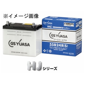 国産車バッテリー 他商品との同時購入不可 Joshin Webショップ 通販 Gsユアサ Hj 55b24r S 国産車バッテリー 他商品との同時購入不可 Joshin Webショップ 通販 Gsユアサ Hj 55b24r S