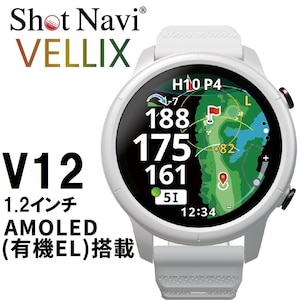 �V���b�g�i�r�b�V���b�g�i�r VELLIX V12 �׃��b�N�X �r���v�^ GPS�S���t�i�r ���{���K�i �S���t�����v�i�z���C�g�j�bVELLIXV12W