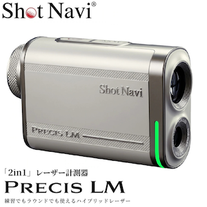 �V���b�g�i�r�b���[�U�[�����v PRECIS LM�i�z���C�g�j�bPRECIS LM WH