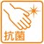 �c�Ӌ���b�R�ۑϔM���ʁi���j���b�h�bTK2089125