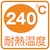 �c�Ӌ���b�R�ۑϔM���ʁi���j���b�h�bTK2089125