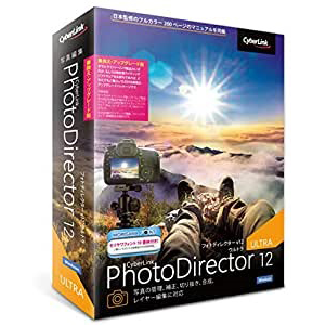 Photodirector 12 Ultra 乗換え アップグレード版 Joshin Webショップ 通販 サイバーリンク Photod12ultraノリu Wd