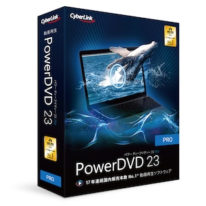 サイバーリンク｜PowerDVD 23 Pro 通常版｜POWERDVD23PRO-W
