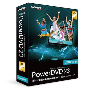 サイバーリンク｜PowerDVD 23 Standard 通常版｜POWERDVD23STD-W