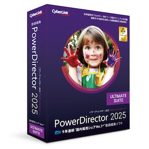 サイバーリンク｜PowerDirector 2025 Ultimate Suite 通常版｜POWERD2025ULTIS