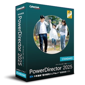 サイバーリンク｜PowerDirector 2025 Standard 通常版｜POWERD2025STD