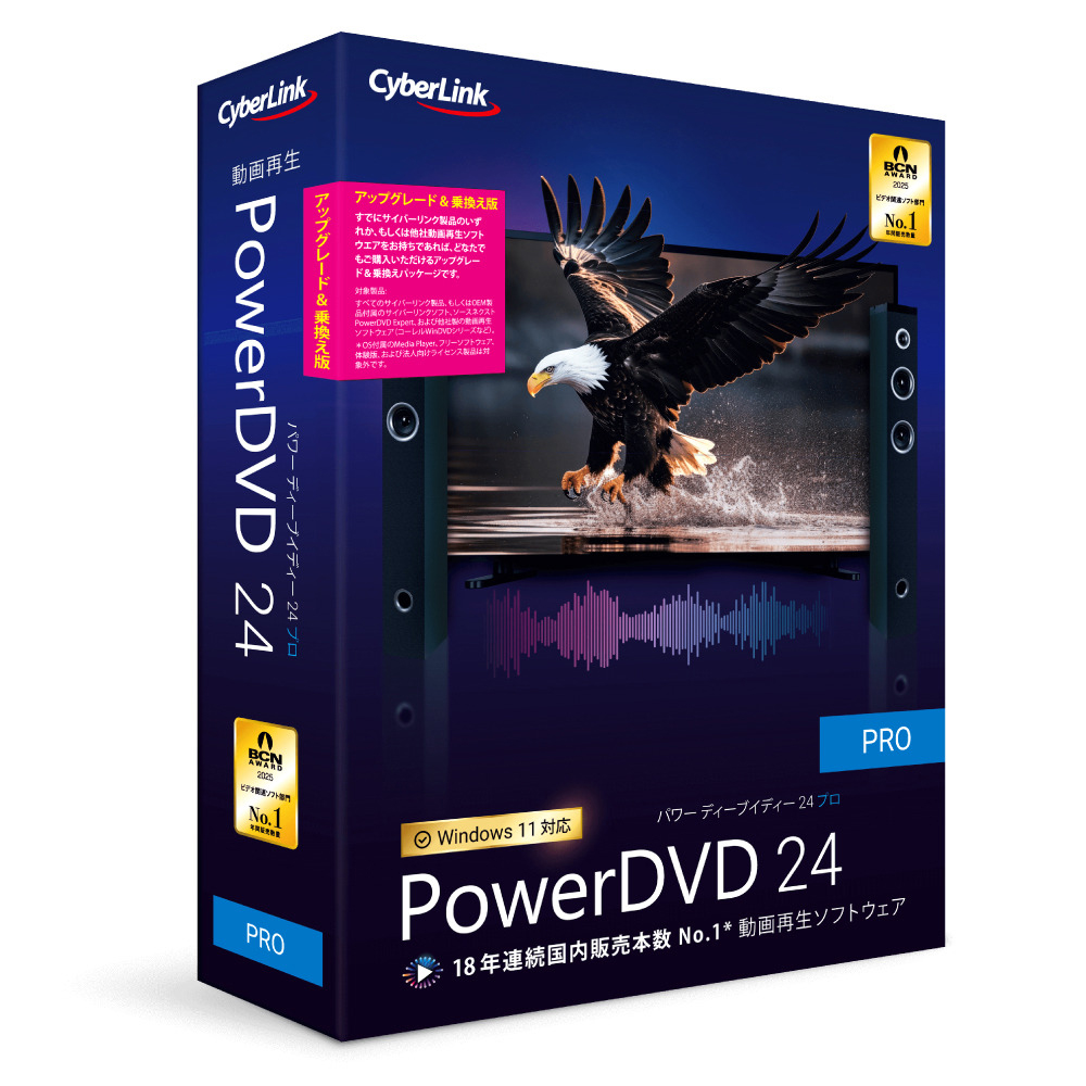 グループパワー dvd jul 18 楽天市場】power dvd 18の通販