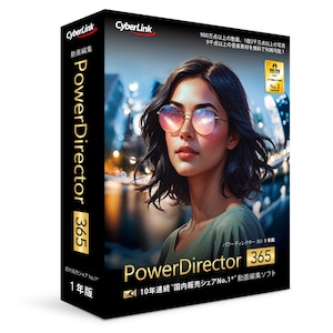 �T�C�o�[�����N�bPowerDirector 365 1�N�Łi2026�N�Łj�bPOWERD3651Y2026-W
