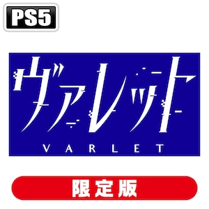 �t�����[�b�yPS5�z���@���b�g�^VARLET�@Limited BOX�bCSPJ-0639 PS5  �ާگ� ���ò