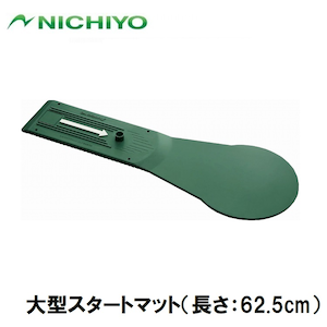 �j�`���[�b��^�X�^�[�g�}�b�g�i�����F62.5cm�j�bNTY-G087