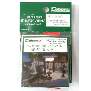 Ma 03rst 提灯セット 赤 Joshin Webショップ 通販 こばる コバル Ma 03rst Ma 03rst 提灯セット 赤 Joshin Webショップ 通販 こばる コバル Ma 03rst