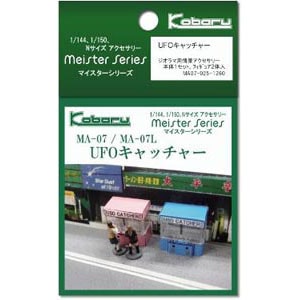 こはるさん専用 MA-07 UFOキャッチャー | こばる | コバル MA-07 | Joshin web