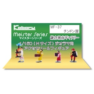 ���΂�b(N) MF-37 �`���h�����b���� MF-37