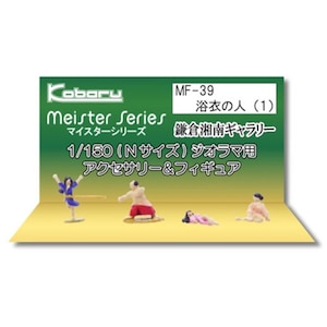 ���΂�b(N) MF-39 ���߂̐l(1)�b���� MF-39