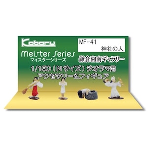 ���΂�b(N) MF-41 �_�Ђ̐l�b���� MF-41