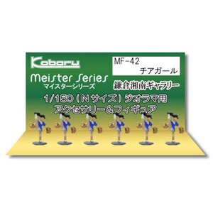 ���΂�b(N) MF-42 �`�A�K�[���b���� MF-42