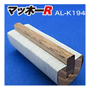 職人堅気 サンドペーパーベース マッ木ーR【AL-K194】