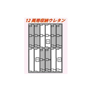 【再生産】(N) YP-010 12両用ウレタンセット ダークグレー 2枚入