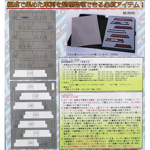 【再生産】(N) YP-043 機関車用ウレタンA[新型電機用] ウレタン色：ライトグレー