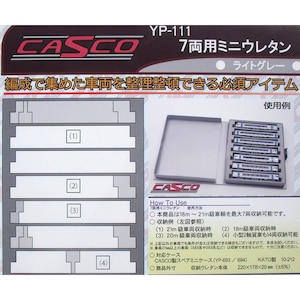 【再生産】(N) YP-111 7両用ミニウレタン(ライトグレー) 1枚入