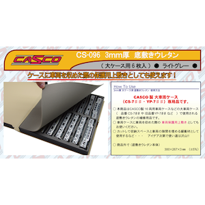 �L���X�R�b(N) CS-096 3mm�� ��~���E���^��(16���P�[�X�p  6������E���C�g�O���[)�b���� CS-096 3mm ���޷���� 16R���ֳ